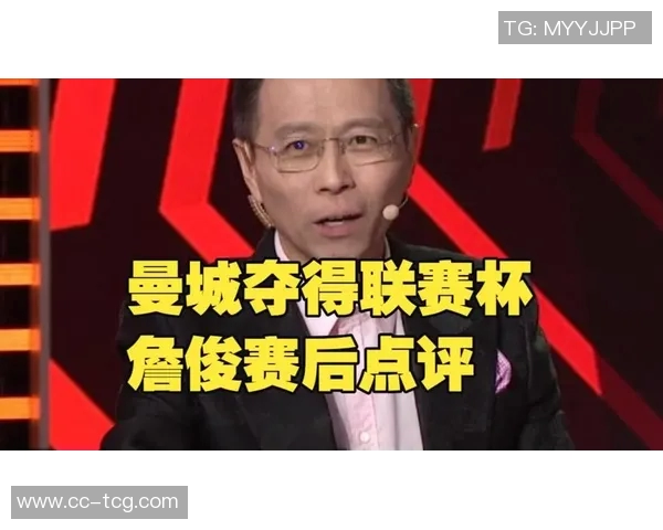 詹俊分析曼联弗莱彻实习失利后如何重整旗鼓迎战曼城与阿森纳